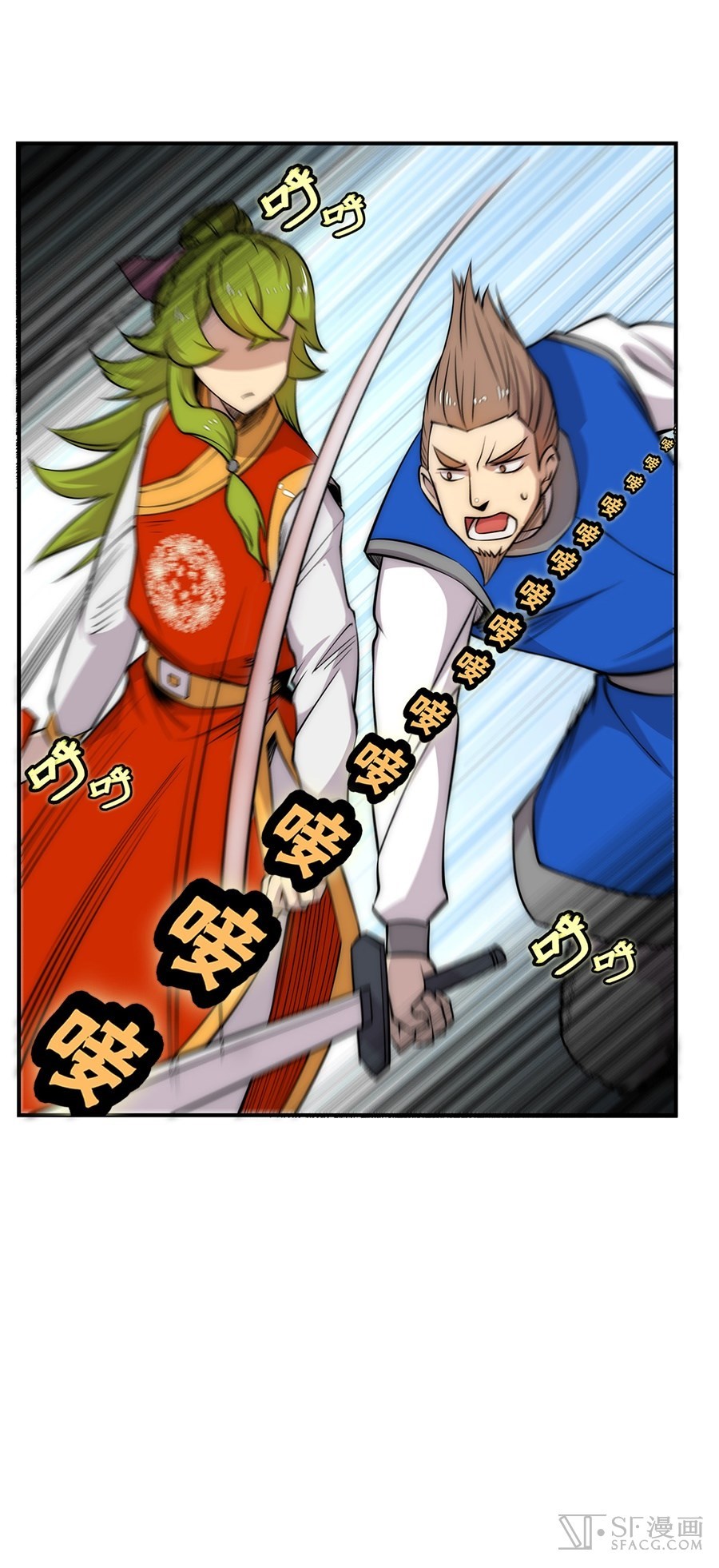 Martial King’s Retired Life Chapter 38 Bahasa Indonesia